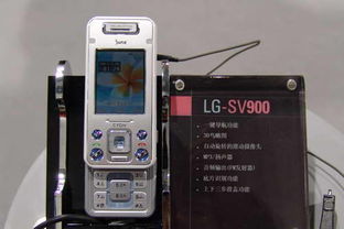 2005年中國(guó)國(guó)際通信展 LG手機(jī)引領(lǐng)尖端影像與設(shè)計(jì)潮流